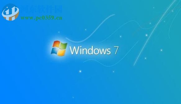 Win7系统Windows安全警报怎么关闭?Win7系统关闭安全警报的方法