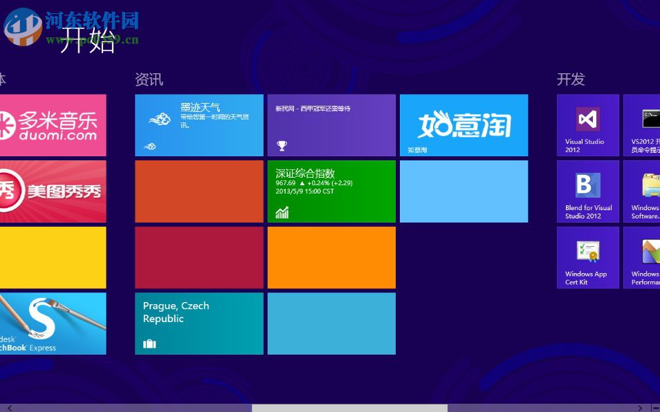 Win10磁贴应用打不开怎么办?重置Win10磁贴应用打不开的方法