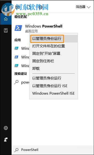Win10磁贴应用打不开怎么办?重置Win10磁贴应用打不开的方法