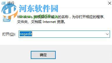 怎么查看Win10系统的激活密钥?查看Win10系统激活密钥的方法