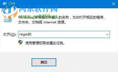 Win10鼠标右键失灵怎么办?修复Win10鼠标右键失灵的方法
