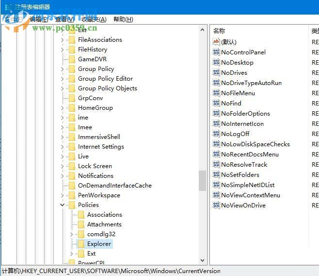Win10鼠标右键失灵怎么办?修复Win10鼠标右键失灵的方法