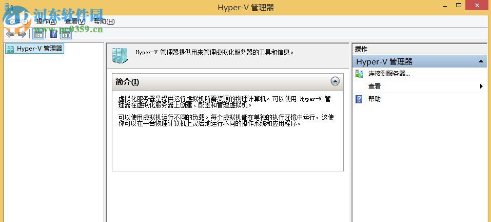 Win8系统怎么使用自带的虚拟机?Win8系统使用自带虚拟机的方法