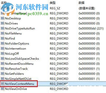 Win10鼠标右键失灵怎么办?修复Win10鼠标右键失灵的方法