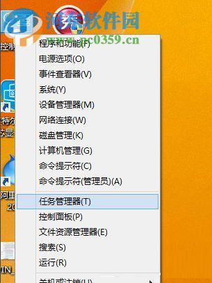 Win8系统怎么使用自带的虚拟机?Win8系统使用自带虚拟机的方法