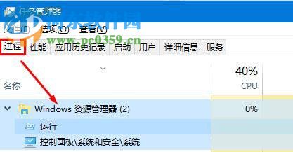 Win10鼠标右键失灵怎么办?修复Win10鼠标右键失灵的方法