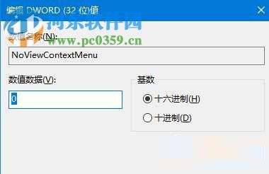 Win10鼠标右键失灵怎么办?修复Win10鼠标右键失灵的方法