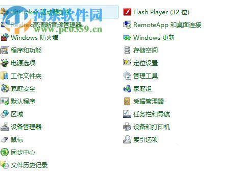 Win8系统怎么使用自带的虚拟机?Win8系统使用自带虚拟机的方法