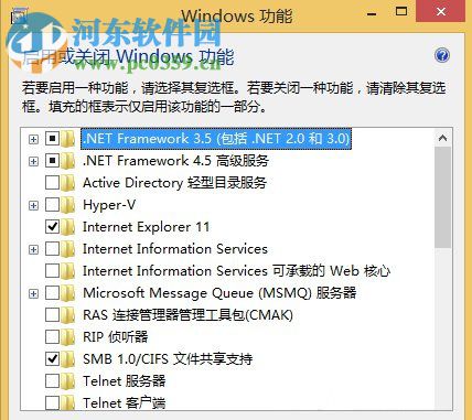 Win8系统怎么使用自带的虚拟机?Win8系统使用自带虚拟机的方法