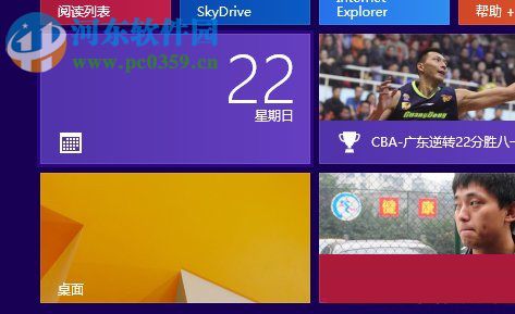 Win8系统怎么使用自带的虚拟机?Win8系统使用自带虚拟机的方法