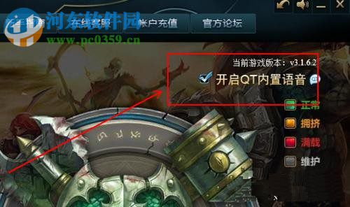 Win10系统下英雄联盟游戏圈不见了怎么办?打开LOL游戏圈的方法