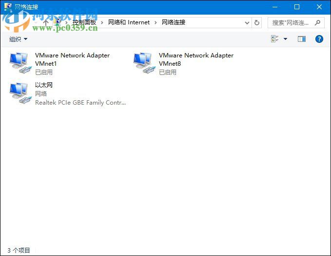 Win10怎么打开网络故障诊断功能?打开网络网络故障诊断功能的方法