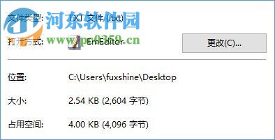 Win10怎样创建不可删除的文件夹?Win10创建防删文件夹的方法