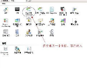服务器大量php-cgi.exe进程导致CPU占用100%的解决方法