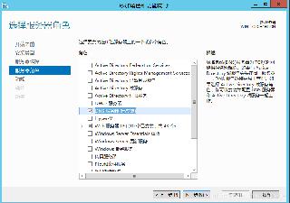 WinServer2012搭建DNS服务器的方法步骤