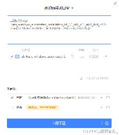 在虚拟机中安装windows server 2008的图文教程