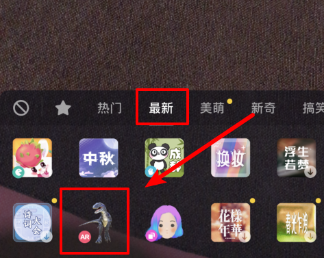 抖音恐龙如何拍 抖音恐龙特效设置方法介绍