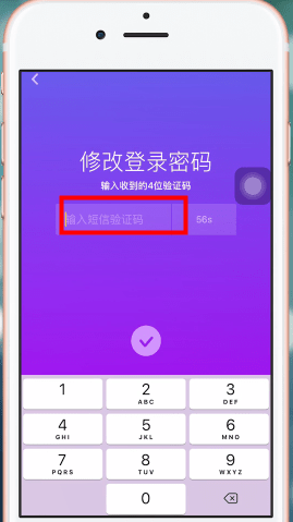 抖音如何设置密码 抖音设置密码方法介绍