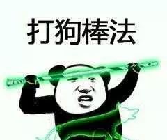 抖音武功秘籍表情包有哪些 抖音武功秘籍表情包介绍