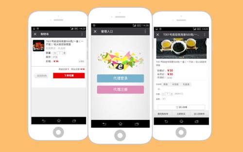 微信零钱通任何更换基金 更换基金安全吗