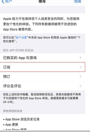 微信读书无限卡如何取消 微信读书无限卡取消方法