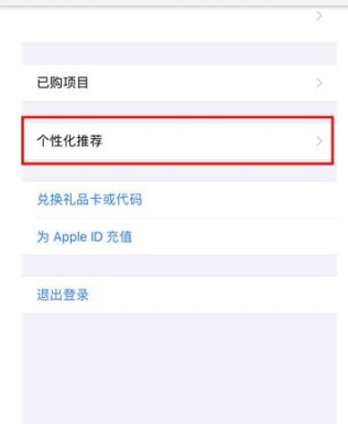 微信读书无限卡如何取消 微信读书无限卡取消方法