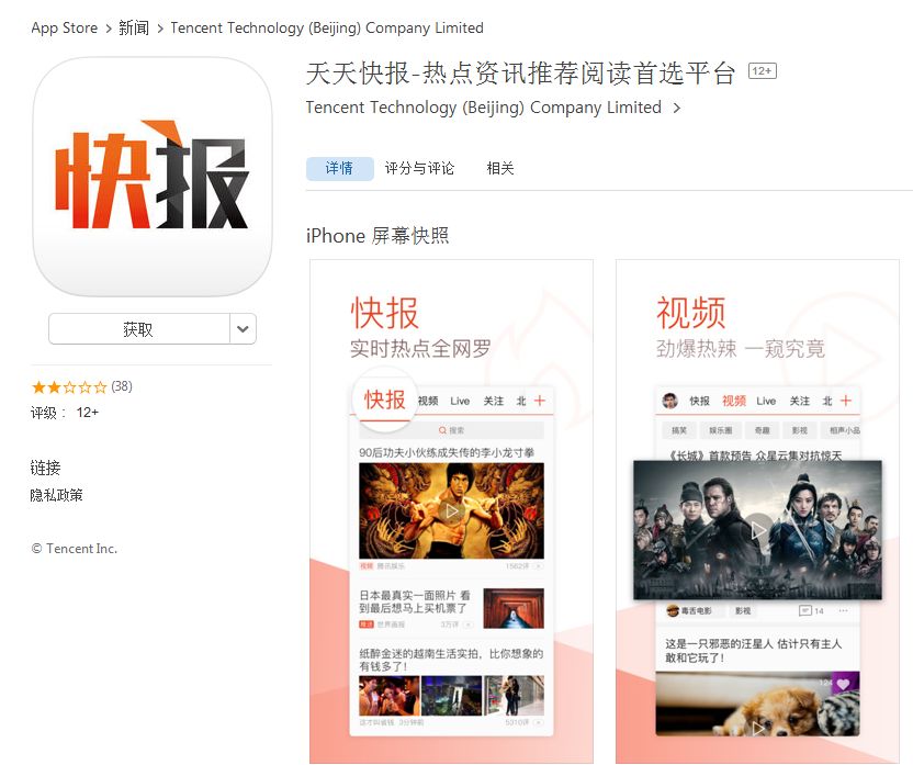 天天快报运动红包在哪 天天快报QQ运动红包领取方法