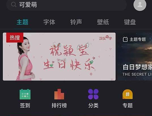 抖音闪电跑马灯壁纸怎样设置抖音闪电跑马灯壁纸设置方法详解
