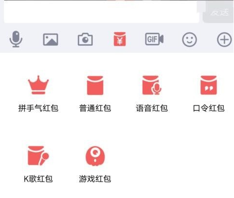 qq群里k歌红包如何发 qq群里k歌发红包方法介绍