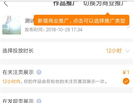 快手作品如何上头条 快手作品登上头条方法介绍