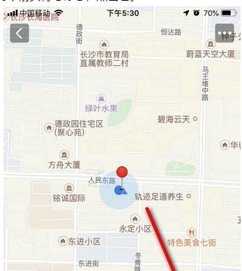 微信导航怎样用 微信导航使用方法介绍