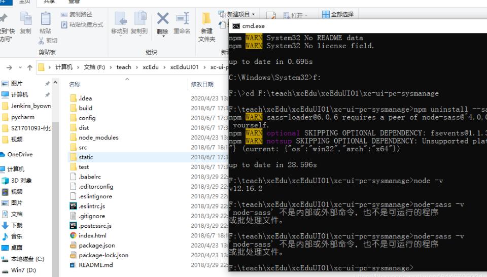 解决vue安装less报错Failed to compile with 1 errors的问题