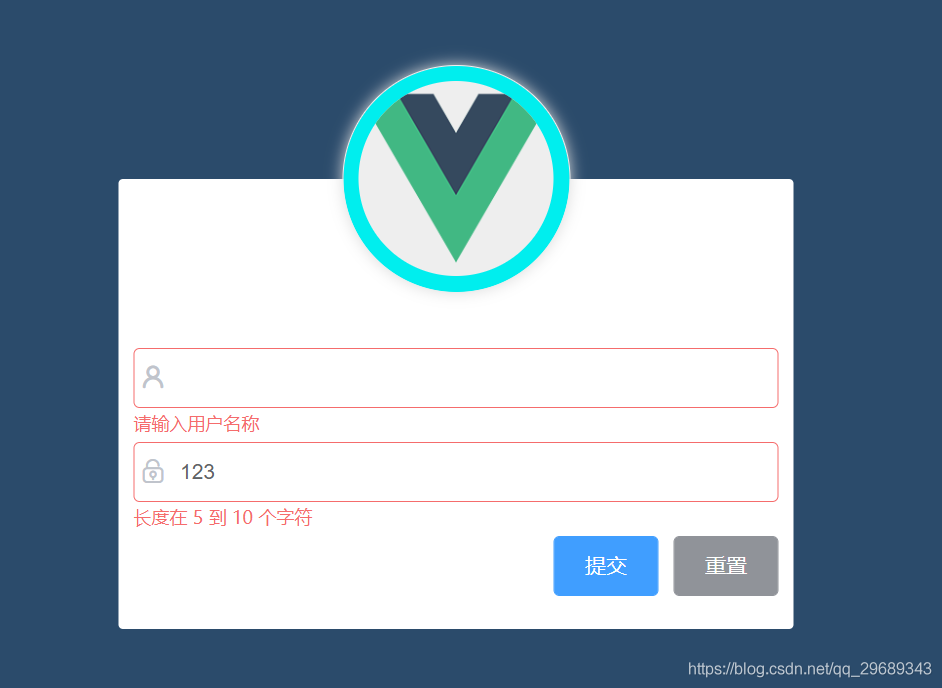 SpringBoot+Vue开发之Login校验规则、实现登录和重置事件