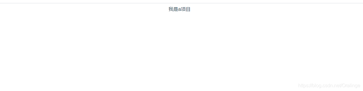 vue大型项目之分模块运行/打包的实现