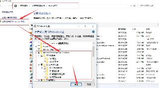 Win10下ftp搭建配置图文教程(测试成功)