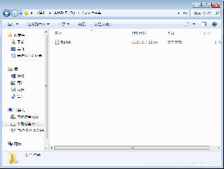 Windows7下FTP搭建图文教程