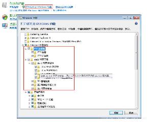 Windows 7下FTP服务器搭建教程