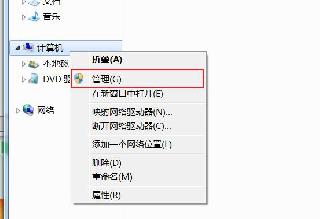 Win7搭建FTP服务器 的方法步骤(图文)