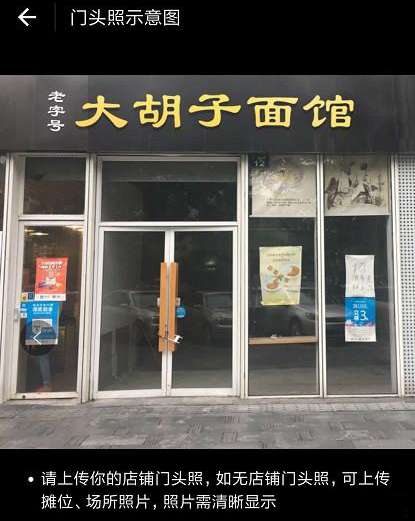 花呗收钱不符合条件如何解决？支付宝花呗收钱开通条件详情介绍！