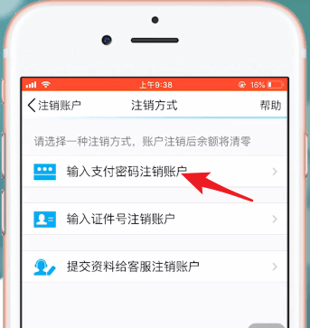 手机QQ中QQ钱包如何注销？手机QQ中QQ钱包注销方法攻略介绍！