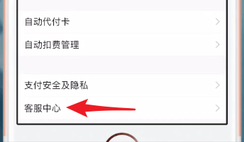 手机QQ中QQ钱包如何注销？手机QQ中QQ钱包注销方法攻略介绍！