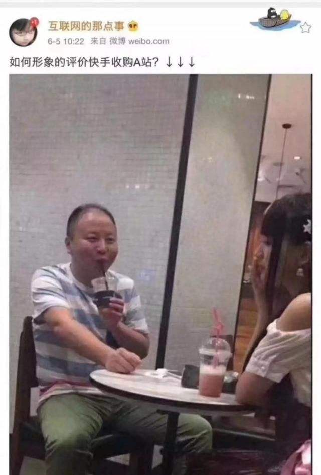 快手pk如何结束 快手结束pk游戏方法详解