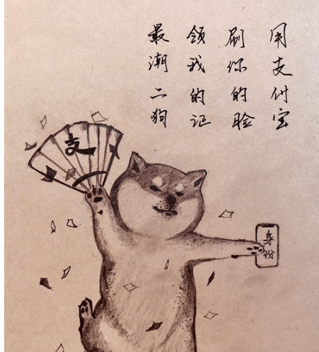支付宝刷脸怎样办狗证 支付宝刷脸办狗证方法详解