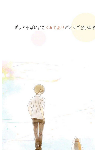 抖音夏目友人帐高清壁纸      抖音高清壁纸大全