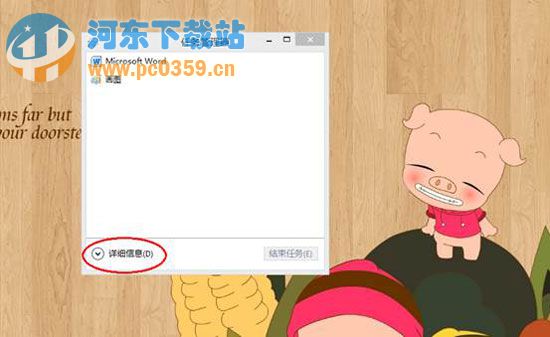 win8开机启动项的关闭方法