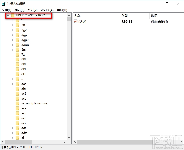 Windows右键菜单打不开/反应慢解决方法