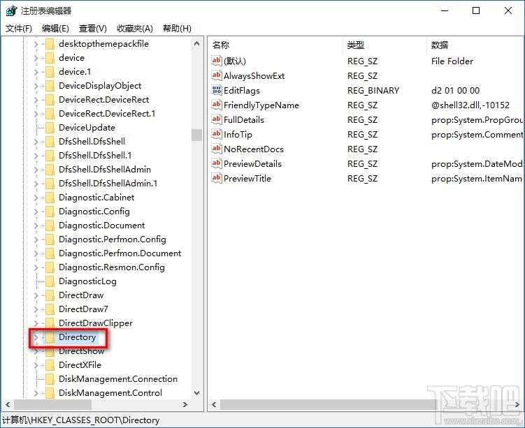 Windows右键菜单打不开/反应慢解决方法