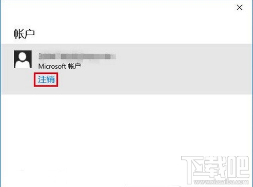 win10应用商店打不开无法下载解决办法