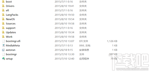 升级win10出现0x80070002错误解决方法