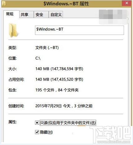 升级win10提示错误的详细信息：代码80240020解决办法